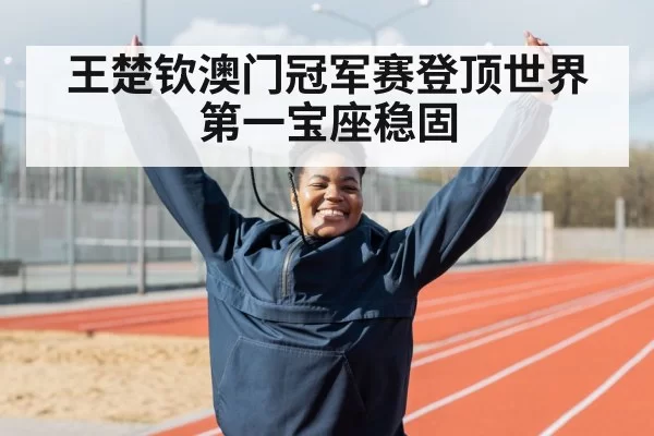 athlete celebrating victory